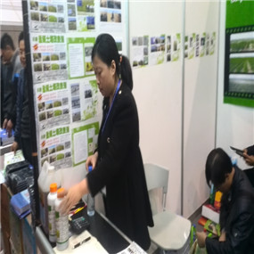 2013年11月公司参加于南京国际会展中心举办的29届全国植保会(图2)