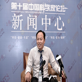 2013年11月公司领导应邀参加中国第十届科学家论坛(图9)