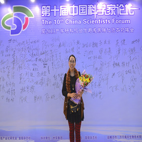 2013年11月公司领导应邀参加中国第十届科学家论坛(图7)